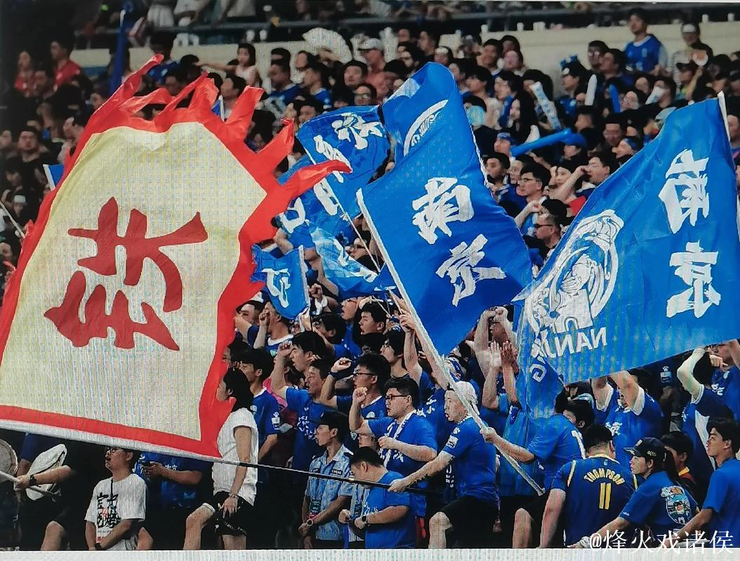 “年中国足协超级杯定址南京”