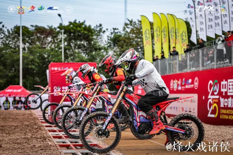 2026战马杯新能源越野摩托车城市挑战赛在重庆圆满收官 2026战马杯新能源越野摩托车城市挑战赛在重庆圆满收官