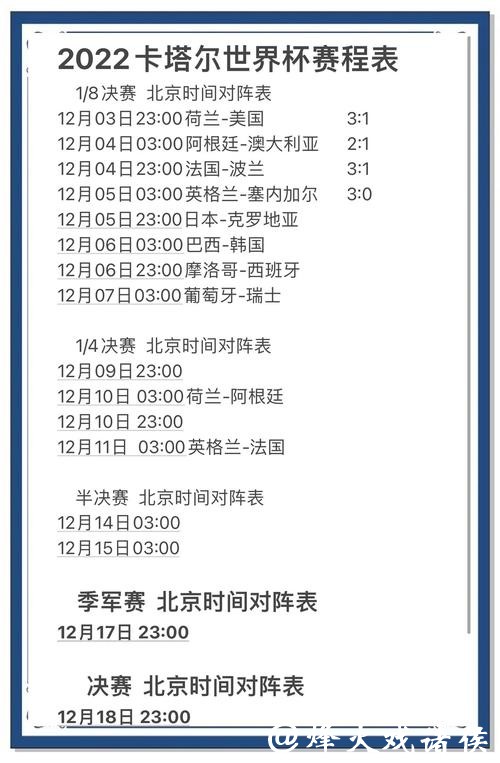 提升2026世界杯投注胜率的五大妙计 提升2026世界杯投注胜率的五大妙计