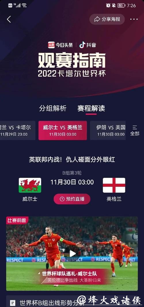 世界杯下注入口选择时常见问题分析 世界杯下注入口选择时常见问题分析