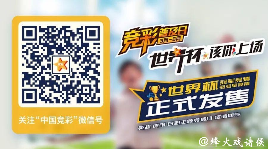 专属世界杯下注APP，投注更便捷