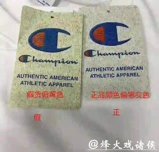 世界杯下注入口：国际认证平台如何辨别真假